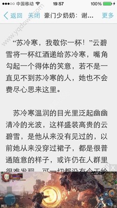 莫桑比克签证免签吗